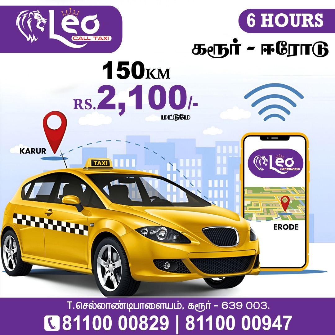 WhatsApp Image 2025-03-29 at 8.14.30 AM (1)